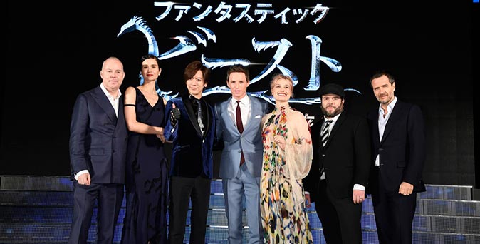 งานเปิดตัวหนัง งาน Fantastic Beasts and Where to Find Them - Tokyo Premiere