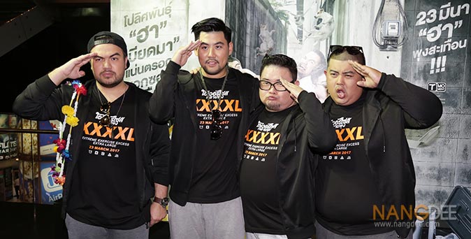 งานเปิดตัวหนัง ทีโมเมนต์ แถลงข่าวเปิดตัวภาพยนตร์ฟอร์มใหญ่ ไซส์บิ๊ก 