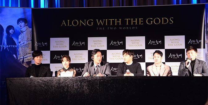 งานเปิดตัวหนัง Along With the Gods รวมทีมนักแสดงแถวหน้าเปิดตัวอลังการ มันส์สะเทือนปรโลกส่งท้ายปี