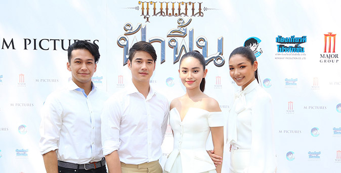 งานเปิดตัวหนัง เอ็ม พิคเจอร์ส บวงสรวงเปิดกล้องภาพยนตร์ ขุนแผน ฟ้าฟื้น นำทีมโดยพระเอกสุดฮอต มาริโอ้ เมาเร่อ