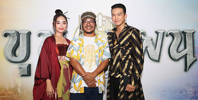 งานเปิดตัวหนัง ฮือฮากลางอนุสาวรีย์ฯ ฟิลลิปส์ ควง ฟ้า ยงวรี นั่งแกร้ปแท็กซี่อโยธยาเปิดตัวบท ช้าง-พิม ใน ขุนแผน ฟ้าฟื้น